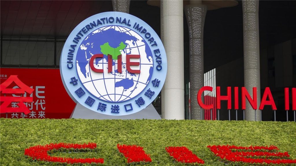 China International Import EXPO held at the Shanghai NECC 